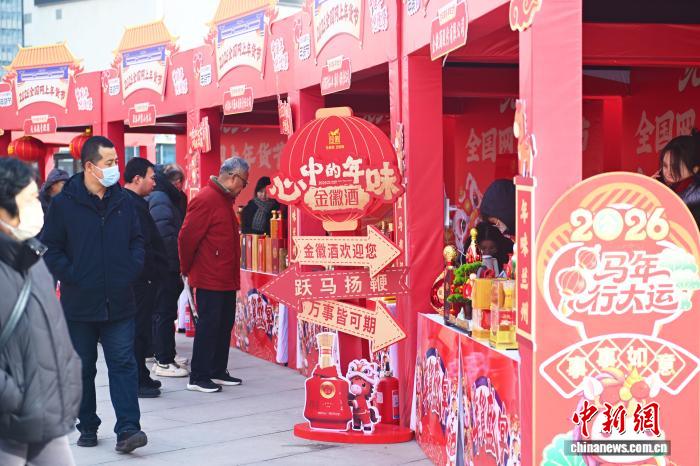 全国オンライン春節用品フェスティバル開催　甘粛省蘭州