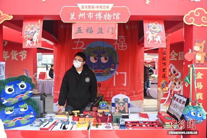 全国オンライン春節用品フェスティバル開催　甘粛省蘭州