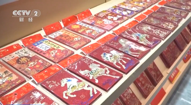 春節控え、赤いお年玉袋が爆売れ中　世界の約80％のお年玉袋が湖南省邵東産