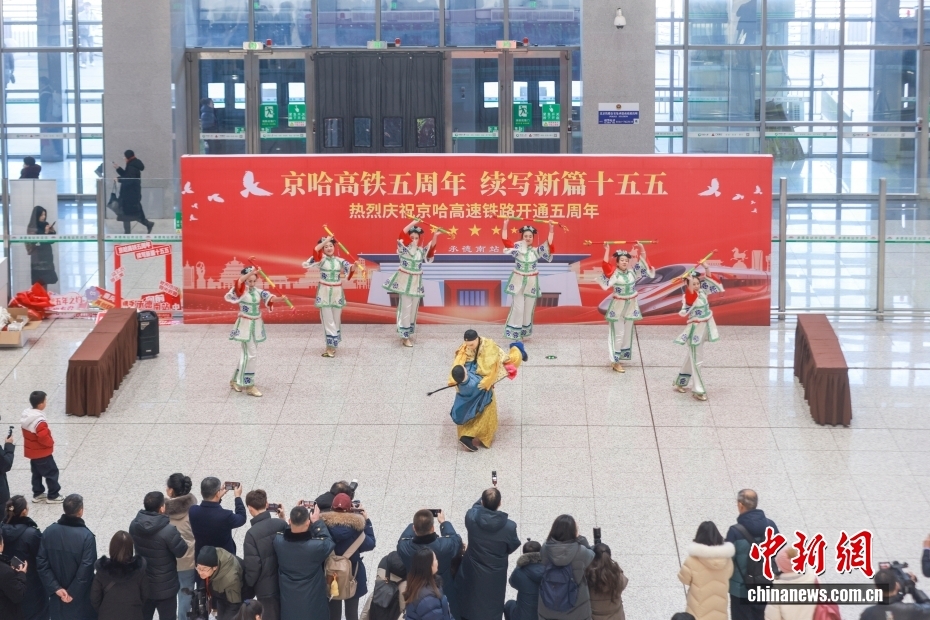 全線開通から5周年を迎えた京哈高速鉄道