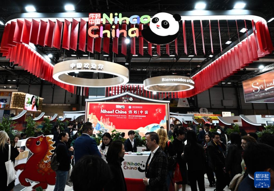 「FITUR2026」中国ブースがオープン　スペイン・マドリード