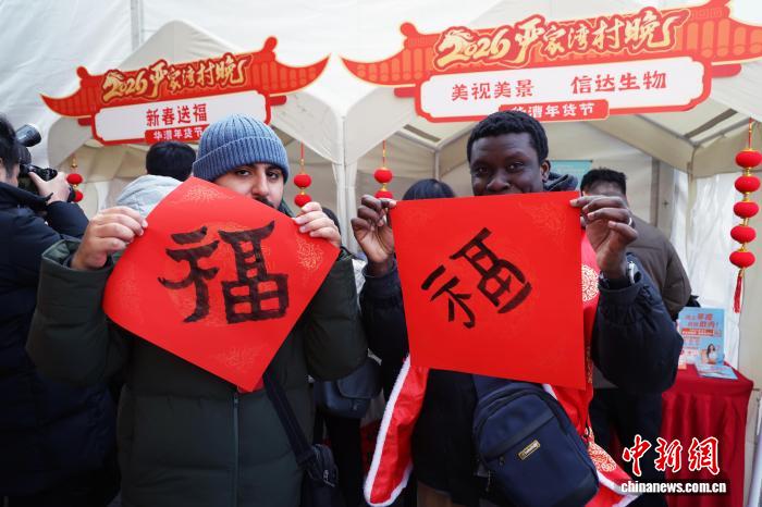 春節ムードを味わえる厳家湾のイベントを楽しむ外国人たち　上海