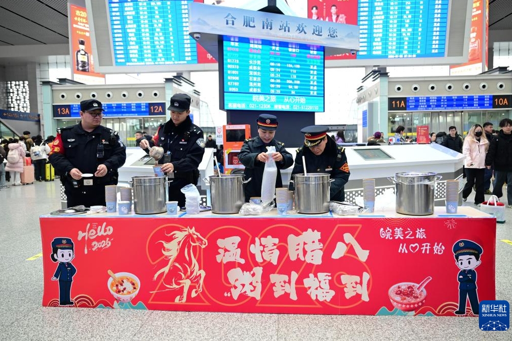 乗客に温もり届ける「臘八粥」　安徽省