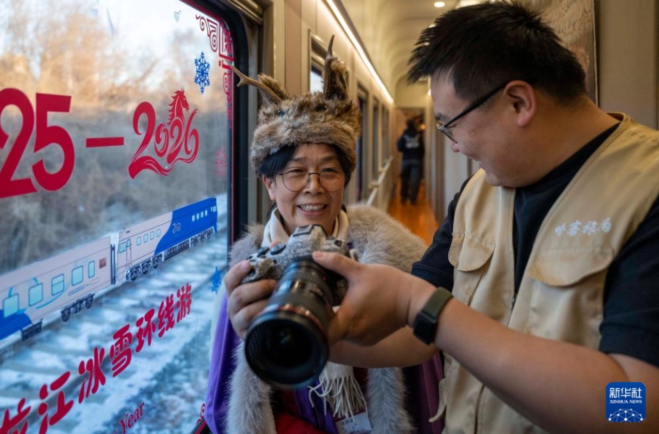 黒竜江省で今年初の「トラベルフォト列車」が運行