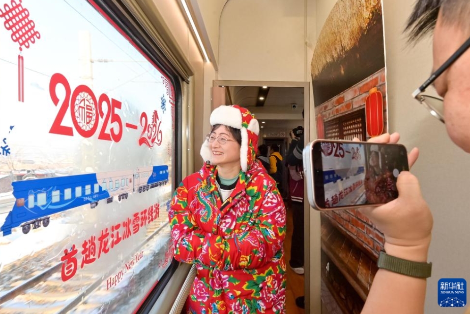 黒竜江省で今年初の「トラベルフォト列車」が運行