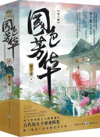 中国のネット文学38作品が大英図書館収蔵へ　その魅力とは？