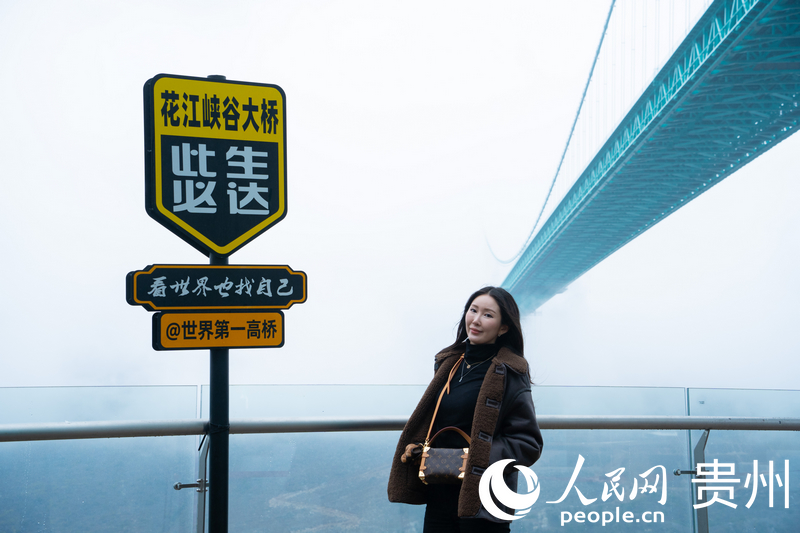 花江峡谷大橋の前で記念写真を撮影する海外メディアの記者（撮影・陽茜）。