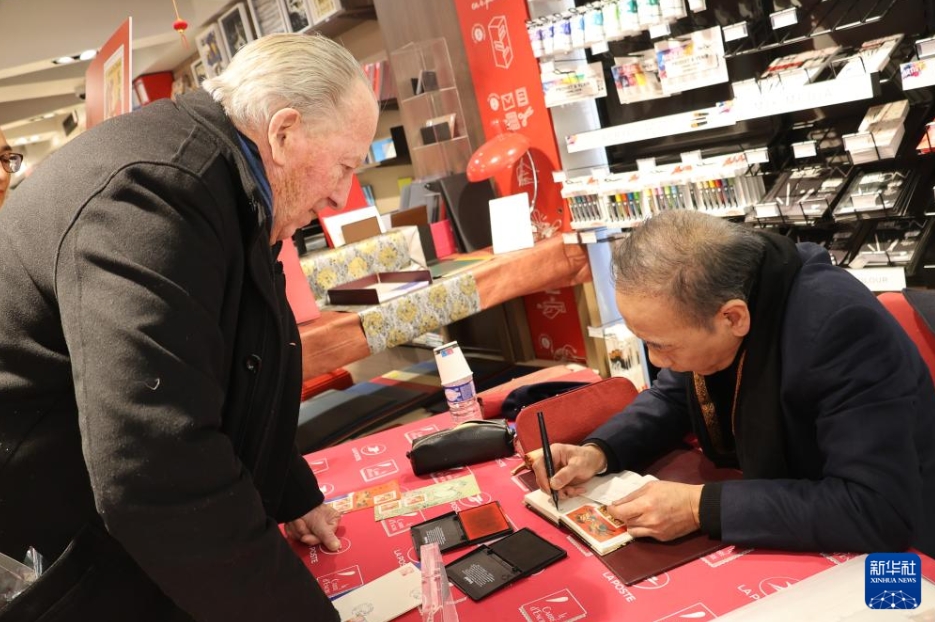 午年干支切手がフランスで発行