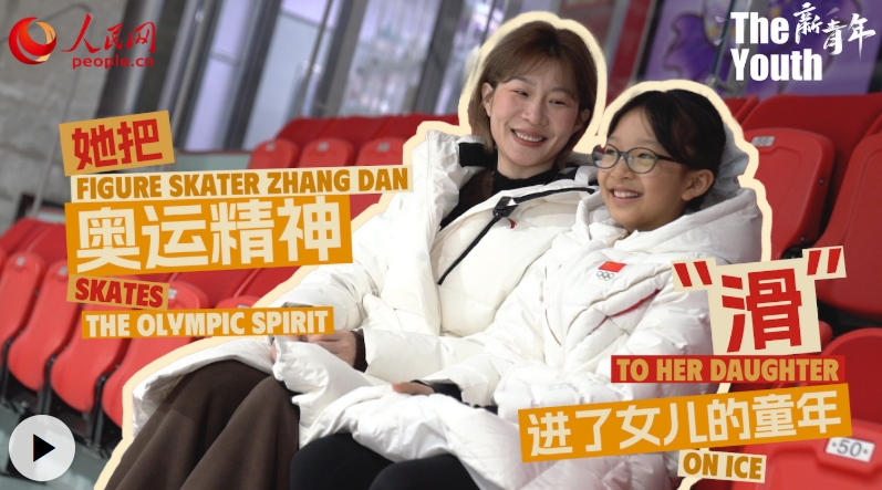 人生をさらに勇敢に、たくましく、しなやかにしてくれるオリンピックの精神