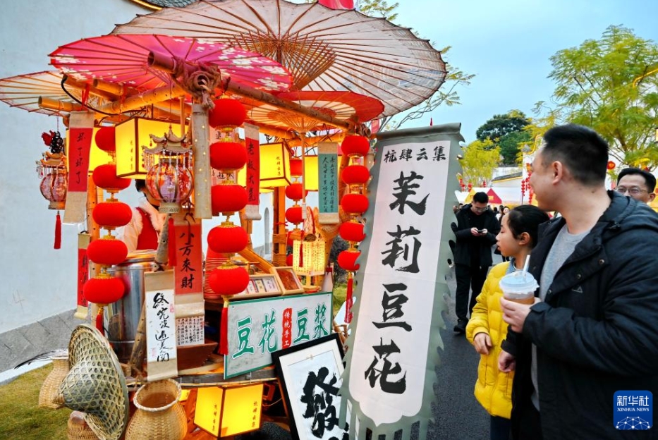 「福建のライフスタイル」をワンストップ式で体験できる文化イベント開催　福建省福州