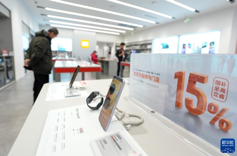 新たな補助金支給で中国の消費市場に新たな活力