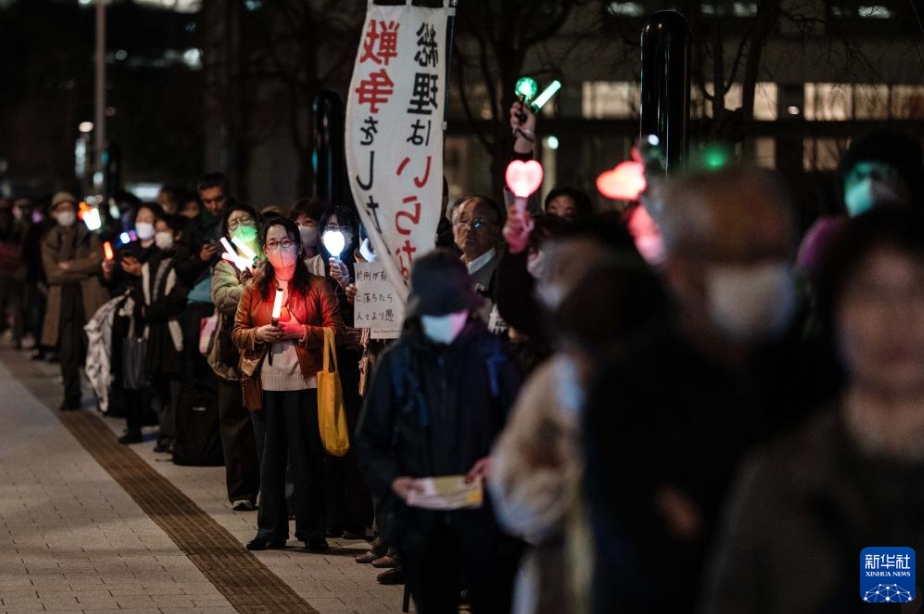 高市首相の危険な政策動向に抗議する市民集会　日本・東京