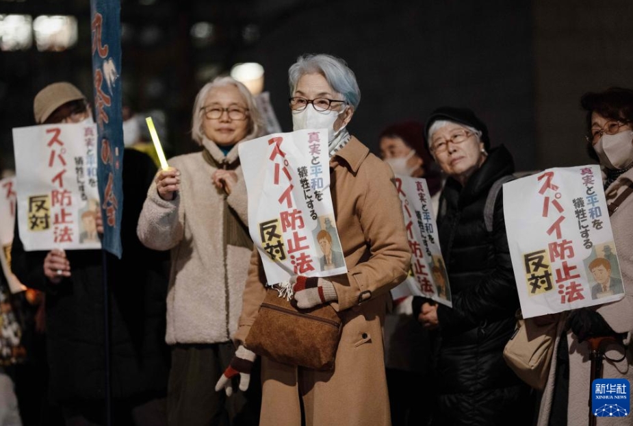 高市首相の危険な政策動向に抗議する市民集会　日本・東京