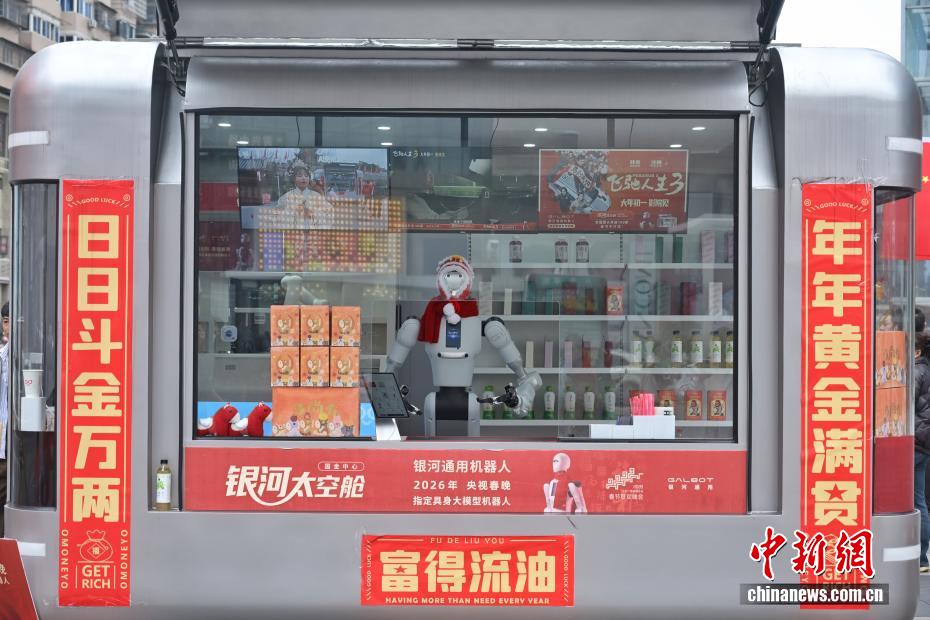 スマート販売ロボットが長沙市内に登場　湖南省