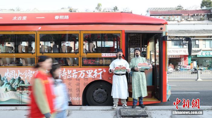 「李白」と「杜甫」が運転する観光バス？　四川省成都