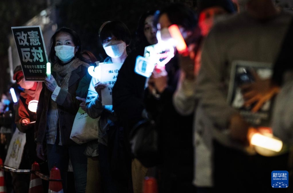 首相官邸前で高市首相の憲法改正の動きに抗議する集会　日本