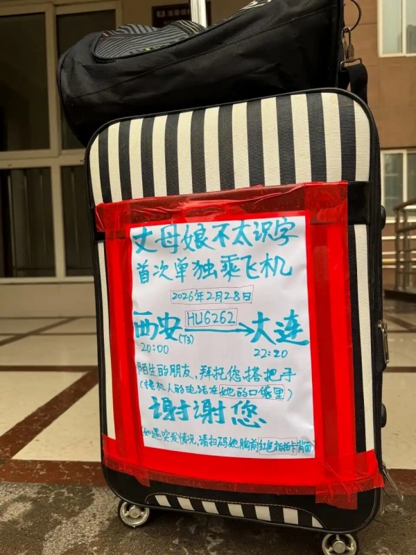 飛行機に乗る字が読めない義母のサポート求める動画が話題に