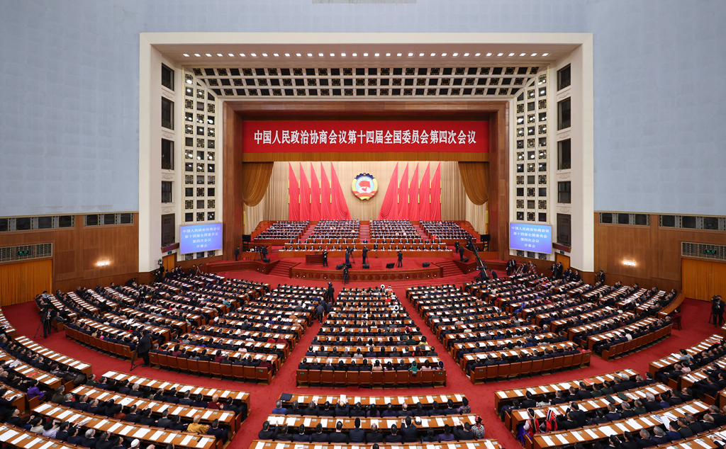 全国政協第14期第4回会議が開幕、習近平氏ら党・国家指導者が出席