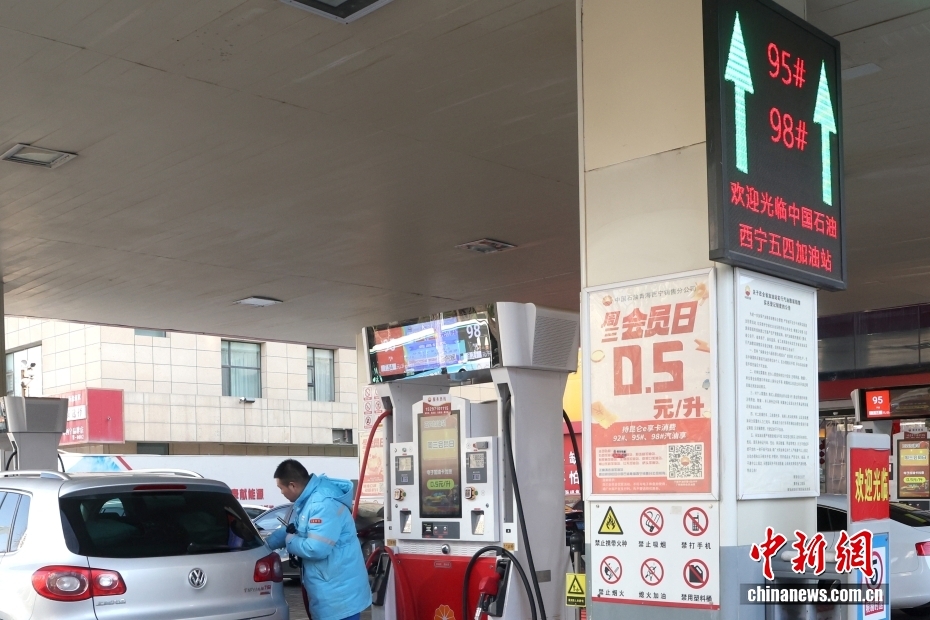 中国の製品油価格が過去4年で最大の上げ幅に