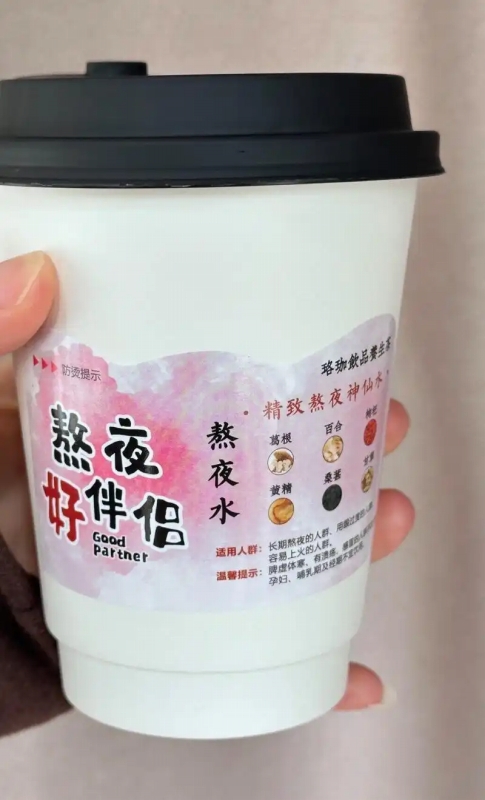 主に女子大生が購入しているという「徹夜ドリンク」。