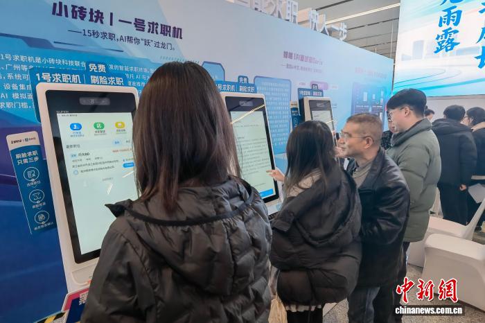 AIを使ってポストマッチングを行う求職者（撮影・王逸飛）。