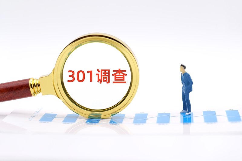 （画像著作権はCFP視覚中国所有のため転載禁止）