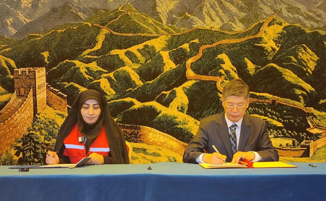 中国赤十字会がテヘランでイラン向け緊急人道支援の引き渡し式