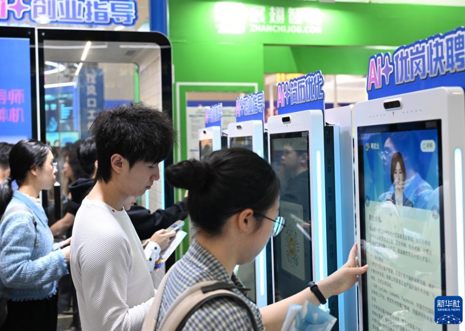 2026年春季大型総合採用説明会が開幕　広東省広州