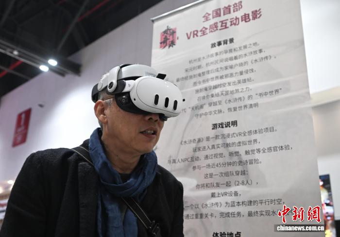 世界の逸品が市民を魅了する消費イベント　浙江省