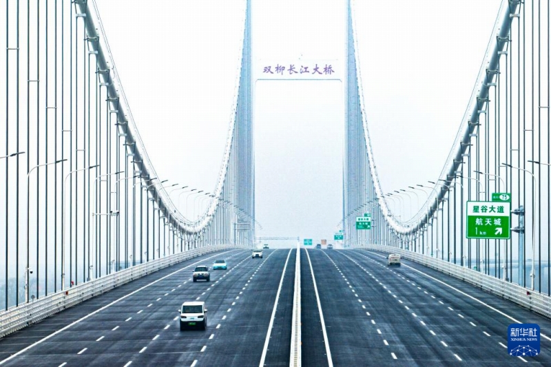 湖北省武漢市の「双柳長江大橋」が開通