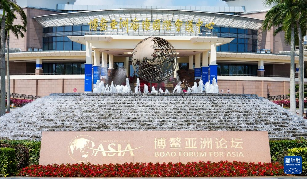 開幕前の準備を終えたボアオ・アジアフォーラム2026年年次総会　海南省