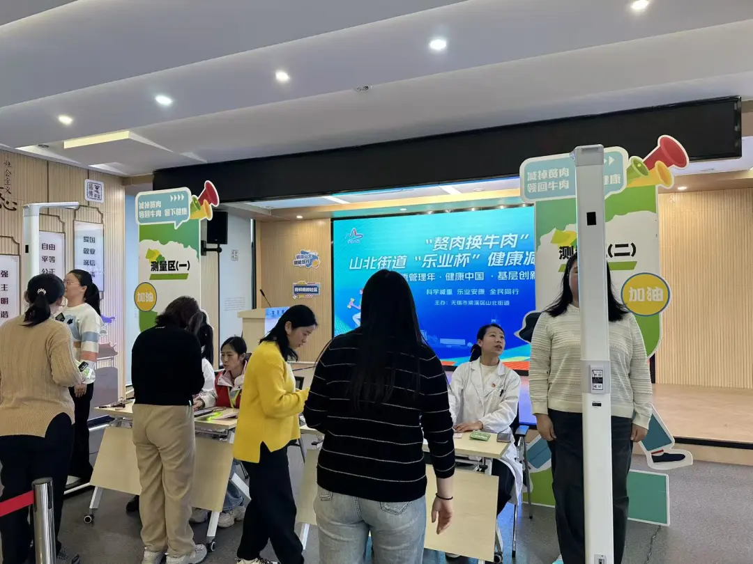 「贅肉を牛肉に変える」チャレンジの体重測定スタート！