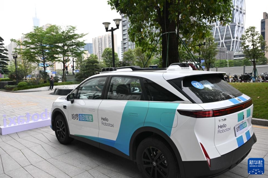 自動運転が切り拓く未来　広東省広州