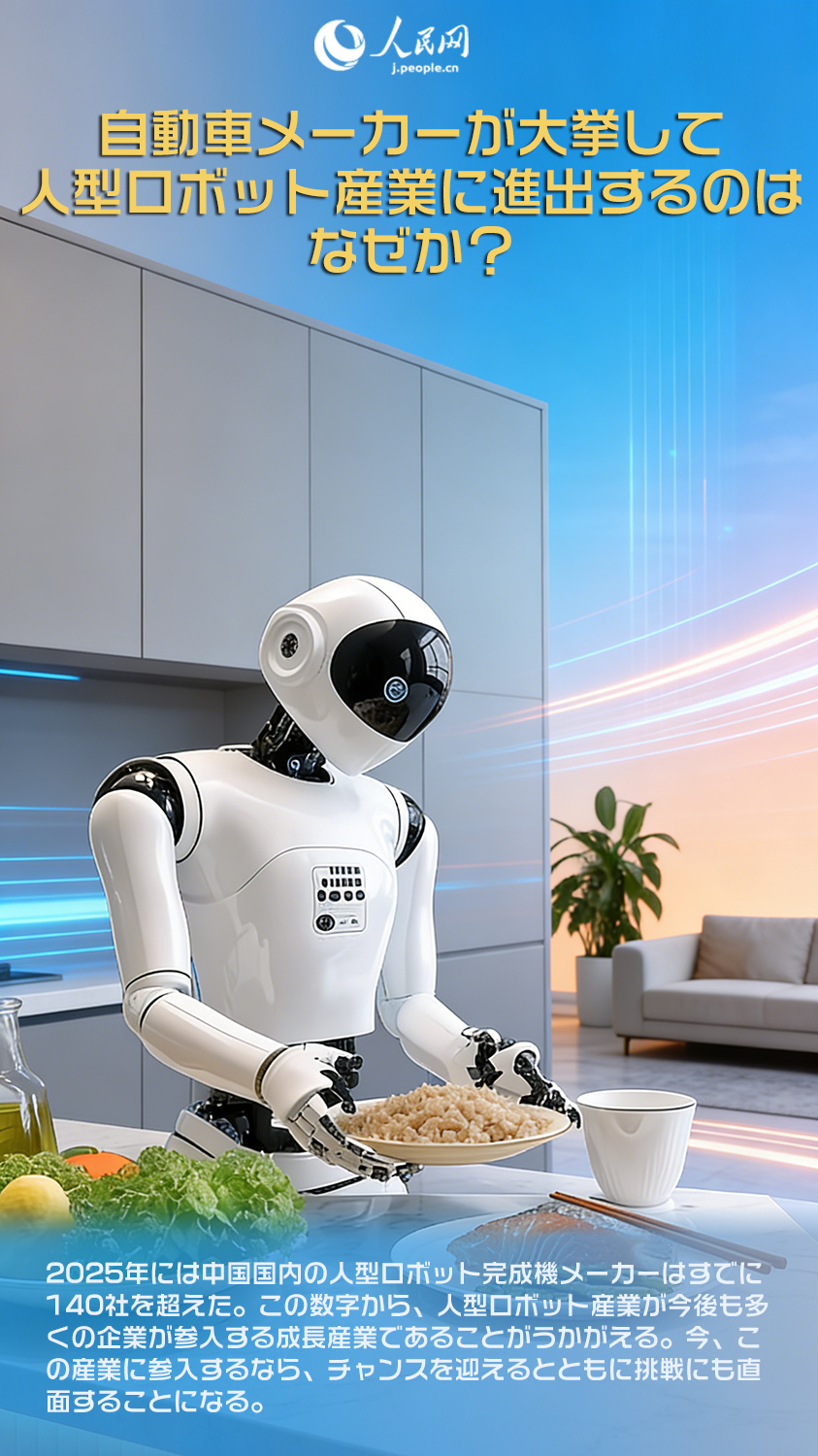 (画像著作権はCFP視覚中国所有のため転載禁止)