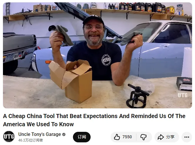 中国の商品に付いてきた「おまけ」に米国人ブロガーがほっこり
