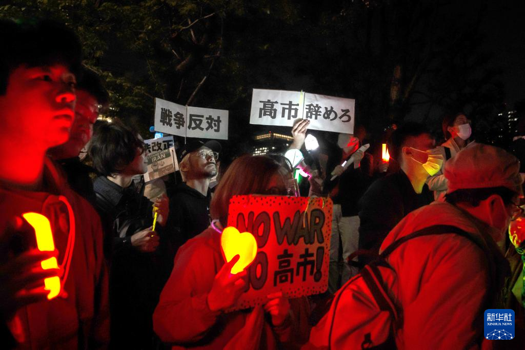 東京で3万人が集会、高市政権の平和憲法破壊に抗議
