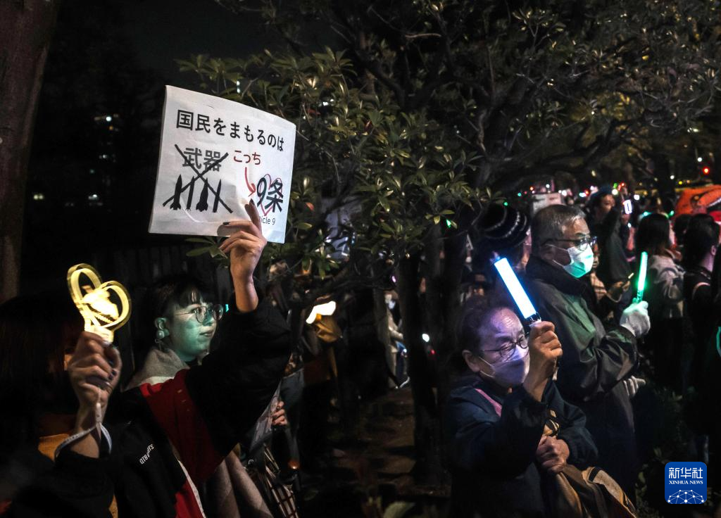 東京で3万人が集会、高市政権の平和憲法破壊に抗議