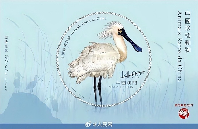 中国の切手が「2025年世界最優秀切手」に選出
