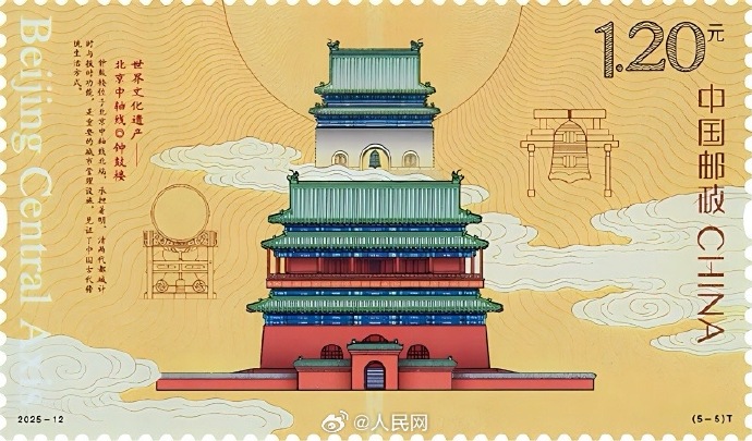 中国の切手が「2025年世界最優秀切手」に選出