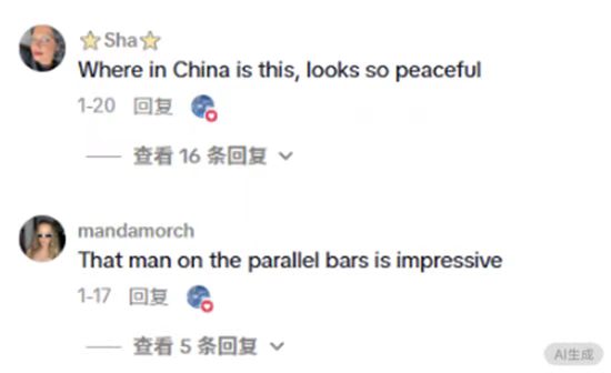 早朝に公園で運動する中国人の様子に海外の人々が心を動かすワケは？