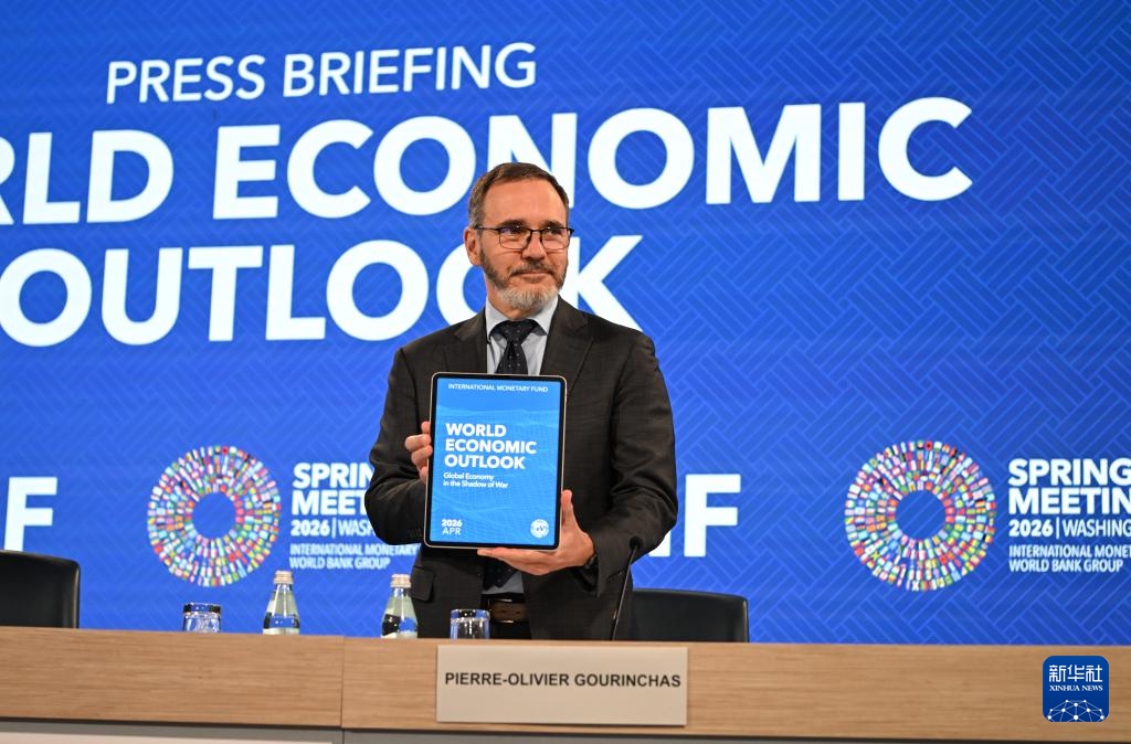 4月14日、米国・ワシントンで、最新の「世界経済見通し」を発表した国際通貨基金(IMF)チーフエコノミストのピエール・オリビエ・グランシャ氏(撮影・李睿)