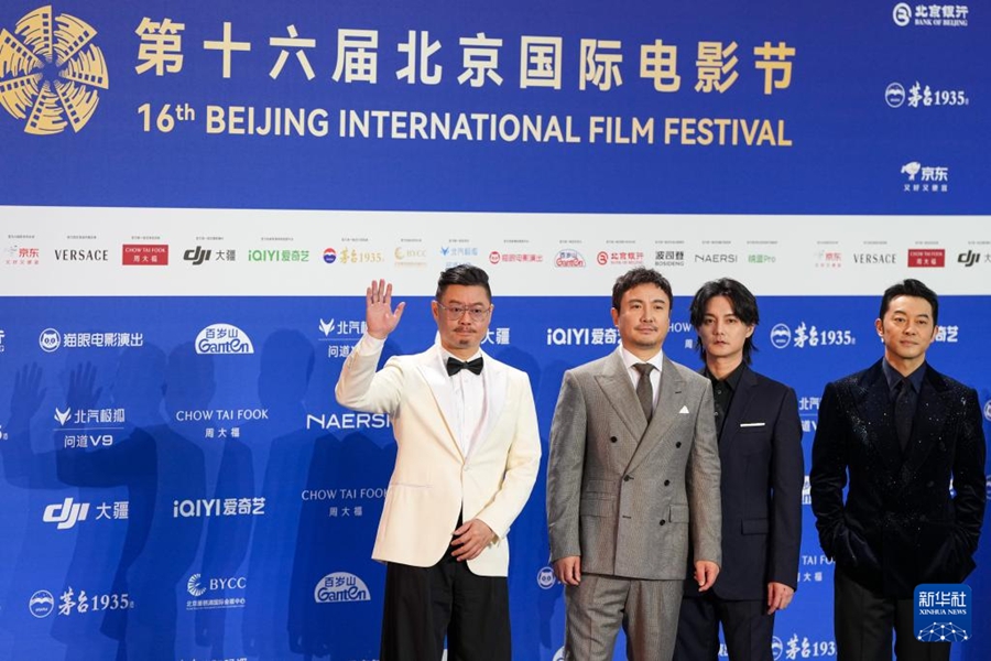 第16回北京国際映画祭が開幕