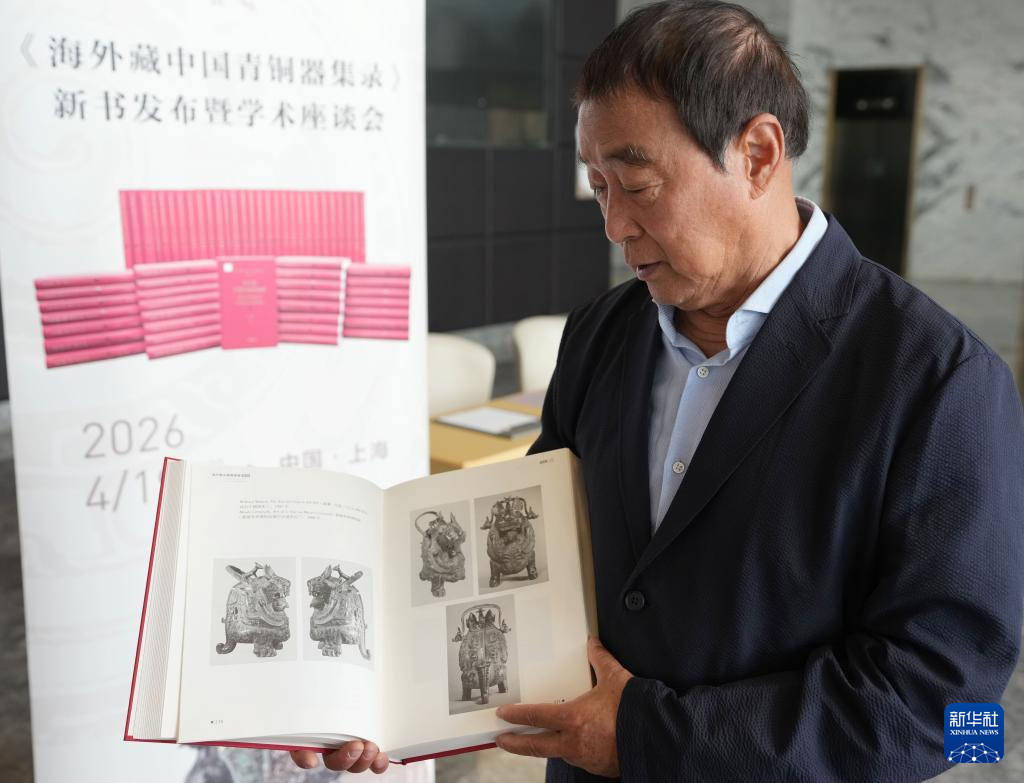 4月19日、「海外所蔵中国青銅器集録」の内容を展示する同書の編さんを主導した北京大学博雅講席教授の朱鳳瀚氏。撮影・劉穎
