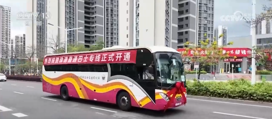 香港特区と珠海を結ぶ初の直通バスが開通