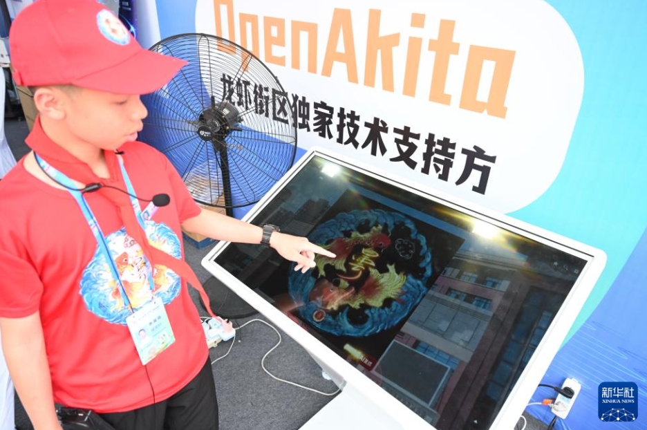 デジタル中国建設サミットで「AIマーケット」開催　福建省福州