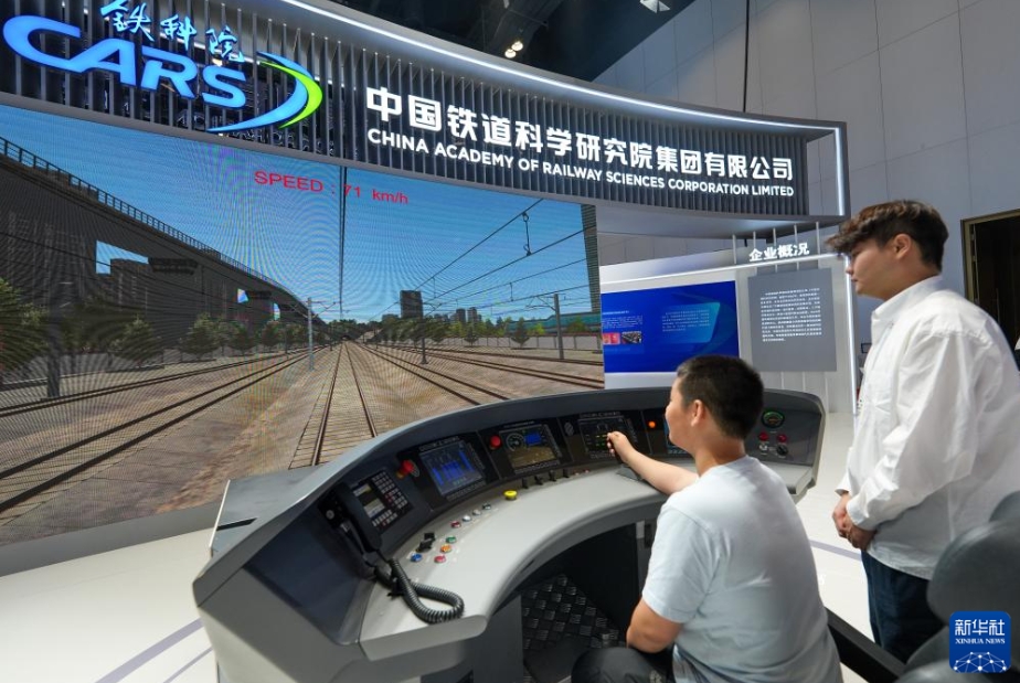 第28回中国北京国際科学技術産業博覧会が開幕　北京市