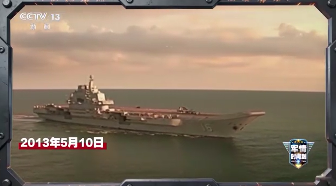 中国初の艦載機部隊創設13周年　中国海軍は近海から遠洋へ