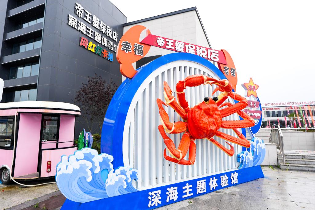 資料写真（写真提供・新華社。撮影・許暢）