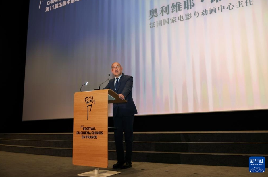 フランス・パリで第11回フランス中国映画祭が開幕