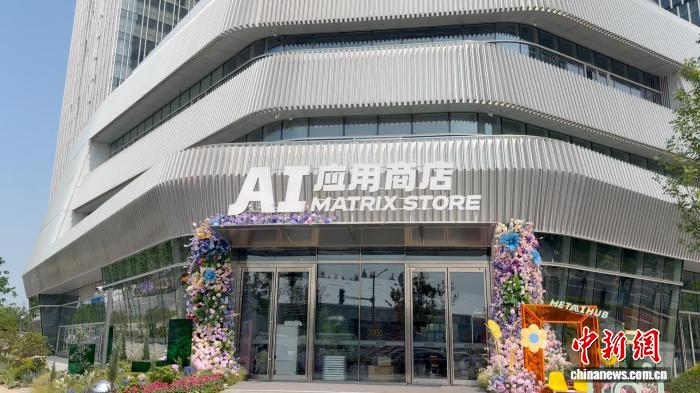 上海・張江AIイノベーションタウンにあるAIストア。撮影・張桐。